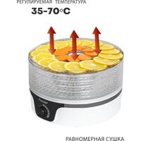 Сушилка для овощей и фруктов Pioneer FD105 - Превью изображения №4 — Интернет-магазин Time-Shop