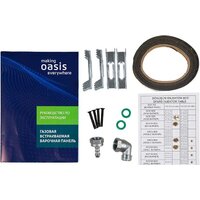 Варочная панель Making Oasis Everywhere P-MRT (F) - Превью изображения №8 — Интернет-магазин Time-Shop