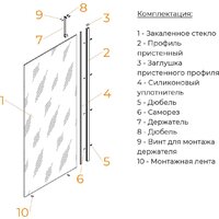 Душевая стенка RGW WA-110B 351011014-14 - Превью изображения №3 — Интернет-магазин Time-Shop