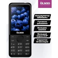 Кнопочный телефон Olmio E29 (черный) - Превью изображения №2 — Интернет-магазин Time-Shop