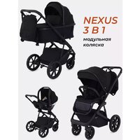 Rant Basic Nexus RA107 (3 в 1, черный)