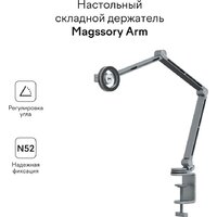 Держатель Magssory Arm ACM005 - Превью изображения №5 — Интернет-магазин Time-Shop