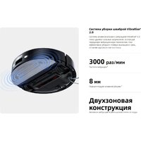 Робот-пылесос Roborock S9 S952-02 (черный) - Превью изображения №12 — Интернет-магазин Time-Shop