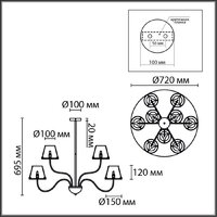 Люстра Lumion Smoky 6570/9C - Превью изображения №7 — Интернет-магазин Time-Shop