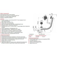 Сифон Alcaplast A564Black - Превью изображения №2 — Интернет-магазин Time-Shop