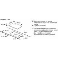 Варочная панель Bosch Serie 6 PKN811FP2E - Превью изображения №5 — Интернет-магазин Time-Shop