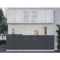 Готовая кухня Интерлиния Мила 24 (бетон лайт/антрацит/опал светлый) - Превью изображения №2 — Интернет-магазин Time-Shop