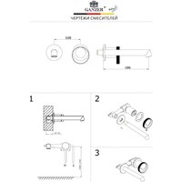 Смеситель Ganzer GZ19144-G - Превью изображения №15 — Интернет-магазин Time-Shop
