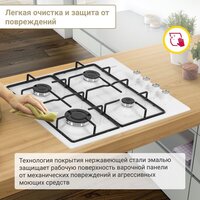 Варочная панель Simfer H60Q40W470 - Превью изображения №5 — Интернет-магазин Time-Shop