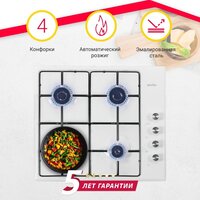 Варочная панель Simfer H60Q40W470 - Превью изображения №2 — Интернет-магазин Time-Shop