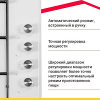 Варочная панель Simfer H60Q40W470 - Превью изображения №3 — Интернет-магазин Time-Shop