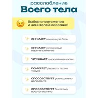 Перкуссионный массажер Miru BM-18 (4 насадки, серебристый) - Превью изображения №7 — Интернет-магазин Time-Shop