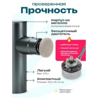 Перкуссионный массажер Miru BM-18 (4 насадки, серебристый) - Превью изображения №5 — Интернет-магазин Time-Shop