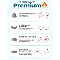 Перкуссионный массажер Miru BM-18 (4 насадки, серебристый) - Превью изображения №4 — Интернет-магазин Time-Shop