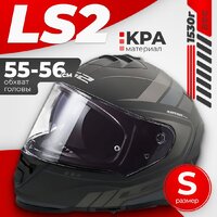 LS2 FF800 Storm II Fist (S, Matt Black)