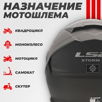 Мотошлем LS2 FF800 Storm II Fist (S, Matt Black) - Превью изображения №4 — Интернет-магазин Time-Shop