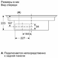 Варочная панель Siemens EX875LX67E - Превью изображения №8 — Интернет-магазин Time-Shop