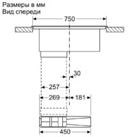 Варочная панель Siemens EX875LX67E - Превью изображения №9 — Интернет-магазин Time-Shop