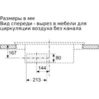 Варочная панель Siemens EX875LX67E - Превью изображения №11 — Интернет-магазин Time-Shop