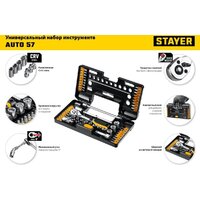 Набор трещотка с головками и битами Stayer 27760-H57 (57 предметов) - Превью изображения №16 — Интернет-магазин Time-Shop