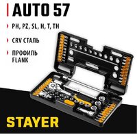 Набор трещотка с головками и битами Stayer 27760-H57 (57 предметов) - Превью изображения №2 — Интернет-магазин Time-Shop