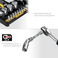 Набор трещотка с головками и битами Stayer 27760-H57 (57 предметов) - Превью изображения №4 — Интернет-магазин Time-Shop