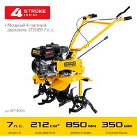 Мотоблок бензиновый Steher GT-300 L - Превью изображения №2 — Интернет-магазин Time-Shop