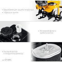 Мотоблок бензиновый Steher GT-300 L - Превью изображения №6 — Интернет-магазин Time-Shop