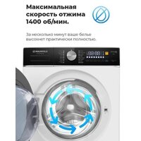 Стиральная машина MAUNFELD MFWM148WH03 - Превью изображения №30 — Интернет-магазин Time-Shop