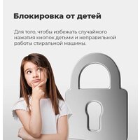 Стиральная машина MAUNFELD MFWM148WH03 - Превью изображения №31 — Интернет-магазин Time-Shop