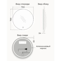  EMZE Led D70 LED.70.70.4K (c подсветкой) - Превью изображения №7 — Интернет-магазин Time-Shop