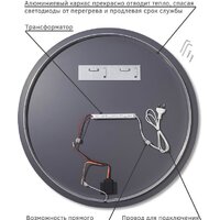  EMZE Led D70 LED.70.70.4K (c подсветкой) - Превью изображения №6 — Интернет-магазин Time-Shop