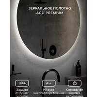  EMZE Led D70 LED.70.70.4K (c подсветкой) - Превью изображения №3 — Интернет-магазин Time-Shop
