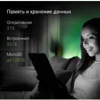 Планшет Digma Citi 1313C 4G - Превью изображения №9 — Интернет-магазин Time-Shop