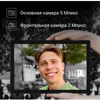 Планшет Digma Citi 1313C 4G - Превью изображения №8 — Интернет-магазин Time-Shop