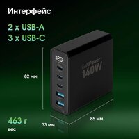 Сетевое зарядное Digma Pro DPW10A - Превью изображения №10 — Интернет-магазин Time-Shop