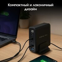 Сетевое зарядное Digma Pro DPW10A - Превью изображения №11 — Интернет-магазин Time-Shop