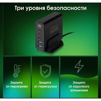 Сетевое зарядное Digma Pro DPW10A - Превью изображения №13 — Интернет-магазин Time-Shop