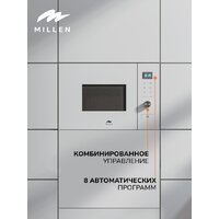 Микроволновая печь Millen MBW 381 WH - Превью изображения №3 — Интернет-магазин Time-Shop