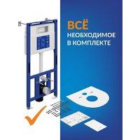 Инсталляция для унитаза Cersanit Aqua Prime М 50 68179 - Превью изображения №3 — Интернет-магазин Time-Shop