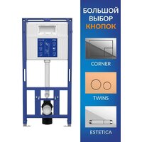 Инсталляция для унитаза Cersanit Aqua Prime М 50 68179 - Превью изображения №6 — Интернет-магазин Time-Shop