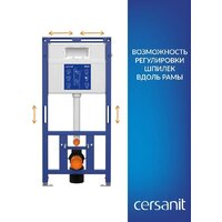 Инсталляция для унитаза Cersanit Aqua Prime М 50 68179 - Превью изображения №4 — Интернет-магазин Time-Shop