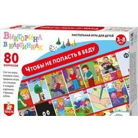 Настольные игры
