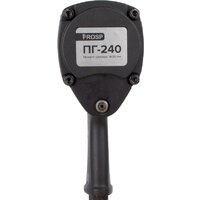 Пневматический гайковерт Frosp ПГ-240 - Превью изображения №5 — Интернет-магазин Time-Shop