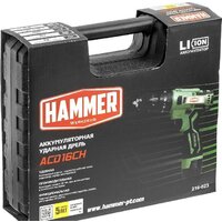 Ударная дрель-шуруповерт Hammer ACD16CH (с 2-мя АКБ, кейс) - Превью изображения №11 — Интернет-магазин Time-Shop