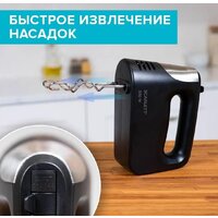 Миксер Scarlett SC-HM40S23 - Превью изображения №6 — Интернет-магазин Time-Shop