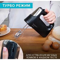 Миксер Scarlett SC-HM40S23 - Превью изображения №5 — Интернет-магазин Time-Shop