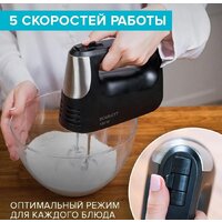 Миксер Scarlett SC-HM40S23 - Превью изображения №4 — Интернет-магазин Time-Shop