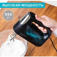 Миксер Scarlett SC-HM40S23 - Превью изображения №3 — Интернет-магазин Time-Shop