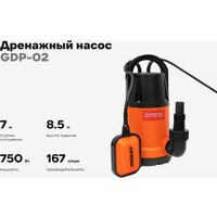 Дренажный насос Gigant GDP-02 - Превью изображения №14 — Интернет-магазин Time-Shop